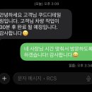 상주손세차 | 청라 손세차 쿠드디테일링 청라점 실내세차 잘하는 곳 솔직후기