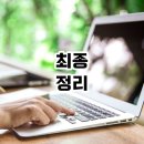 알트탭