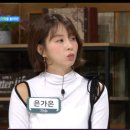 가은님💚SBS 좋은아침 방송 후기 이미지