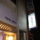 비전테크 이미지