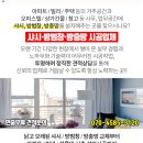 씨티창문외과의원 이미지