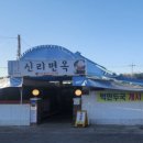 대학길 L 이미지