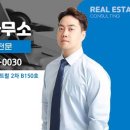 호박DMC공인중개사사무소 이미지