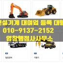 영창행정사/영창기업 네이버블로그