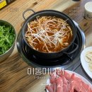 동진로L 이미지