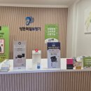 쌍문독일보청기 | 도봉구보청기 요즘 청력이 떨어진 할아버지 모시고 쌍문독일보청기에 방문했습니다