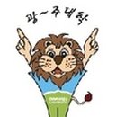 광주대학교 호심관 (4층) 이미지