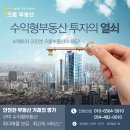 동명부동산중개사무소 이미지