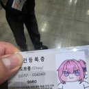 블루게임 | 일러스타페스 26년 2월 후기 feat. 블루아카이브 게임 디렉터 강연