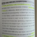 다육이아지트 | 세이노의 가르침 다시 읽기, 결국 내 삶의 주인은 나 자신이었다