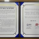 경인지방우정청 이미지