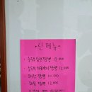 장춘원 | 대전 구암동 짜장면 짬뽕 맛집 장춘원 후기