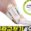 오케이메디