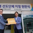 선산읍교회 이미지