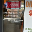 디저트굽는모카곰