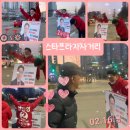 스타프라자사거리 이미지