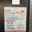 도리도리한의원 | 40년 경력의 강동구 경락 강동구 에스테틱 장지희 피부경락 피부경락관리 찐후기