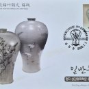 MC / 일반우표 2900원 권 청자 상감매죽학문 매병 이미지