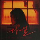 PLAY G(플레이 지) | 18방) 지금어디야내전화빨리 받아라지금부터전화하면죽 - 플레이33 건대점 <다이얼> 후기