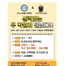 라딕스영재수학학원