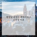 범석영치과의원 네이버블로그