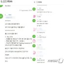 &#39;간송 국보&#39; 25억에 산 DAO 설립자, 코인 사기·시세조작 연루