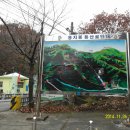 김해,창원--용지봉,신정봉,대암산,비음산,비음산 날개봉 이미지