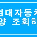 (주)1급동부자동차공업사 이미지