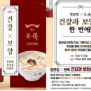 본죽청학점 네이버블로그