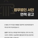 법무법인서안