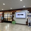 경희한의원 | 김포 돌발성난청 구래경희한의원에서 치료받아본 후기