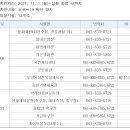 도양축구장 Daum카페