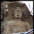 골굴사