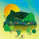 인디봄봄 이미지