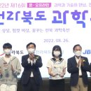 열과학