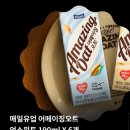 <b>11번가</b> 슈팅배송 CJ 햇반, 스프라이트 하루만에 팅받네