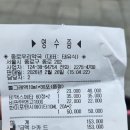 창신종로약국 이미지