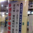 계산역 6번 출구 이미지
