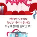 고려동물병원 이미지