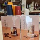 커피인류 보라점