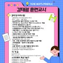 [중앙정보기술인재개발원] 클라우드 자바 풀스텍 개발자 취업캠프 [강태광 강사] ( ~ 3/25 ) 이미지