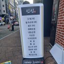 대패만땅 | 창원 상남동 신신대패&amp;조개구이 솔직 방문 후기! 가성비부터 야장감성까지 완벽 리뷰