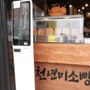 미소플레이스 이미지