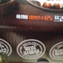 자연담은치킨 이미지