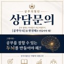 둔산스터디포스센터국어학원 | ㅇㅇ어머님이 말씀하셨습니다. “학원을 진작 바꿀걸 그랬어요”