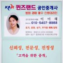 리제스공인중개사사무소 이미지