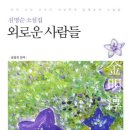 한국문화사 이미지