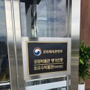 정읍시립박물관 | 🏺 정읍시립박물관 방문기 — 고려의 푸름, 국보와의 만남, 그리고 달마의 여운. 정읍 함께 가볼만한곳.
