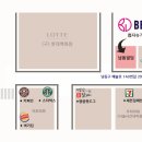 뽑자슈가링왁싱인천