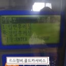 서천장항현대서비스 이미지